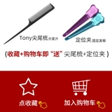 Кудрявая самоклеющаяся безвредная челка на макушку, придает объем, не повреждает волосы