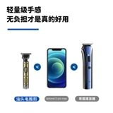 Машинка для стрижки волос для стрижки волос, скульптура головы для стрижки Андеркат для детей и взрослых для домашнего использования