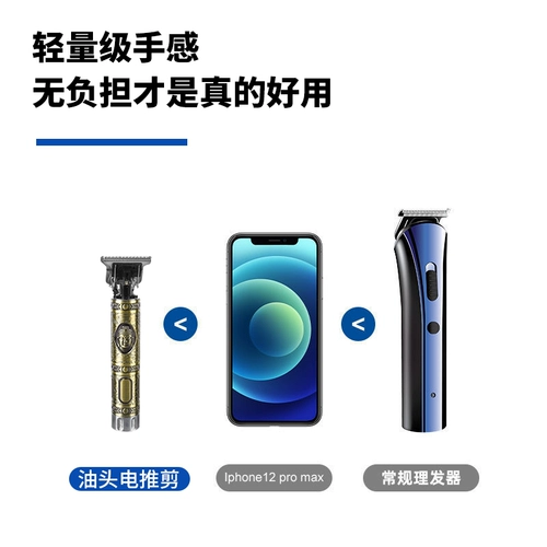 Машинка для стрижки волос для стрижки волос, скульптура головы для стрижки Андеркат для детей и взрослых для домашнего использования