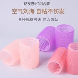 Кудрявая самоклеющаяся безвредная челка на макушку, придает объем, не повреждает волосы