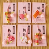 Японский мобильный телефон, подвеска, USB-флеш-накопитель, колокольчик, аксессуар на рюкзак, подарок на день рождения