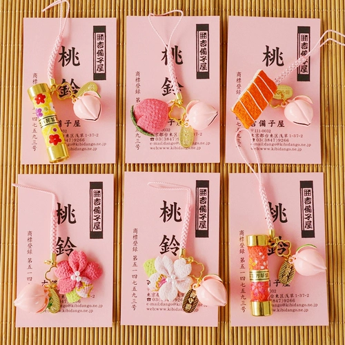 Японский мобильный телефон, подвеска, USB-флеш-накопитель, колокольчик, аксессуар на рюкзак, подарок на день рождения