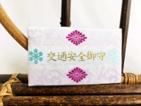 Безопасность дорожного движения Королевское Шоу