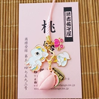 Единорог Нангуа