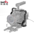 SmallRig Smog Fuji X-T3 pin lồng thỏ xử lý camera lồng thỏ XT3 Fuji phụ kiện 2229 Phụ kiện VideoCam