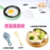 ca điện đa năng Omelette egg cook điện omelette pot home mini plug-in chống dính chảo tự động ăn sáng Artifact rán trứng - Nồi trứng nồi lẩu mini tốt Nồi trứng