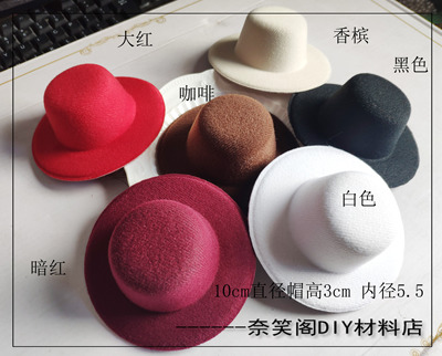 taobao agent DIY handicraft lolita small hat hat diameter 10cm hat height 3 nude hatless accessories DIY full free shipping