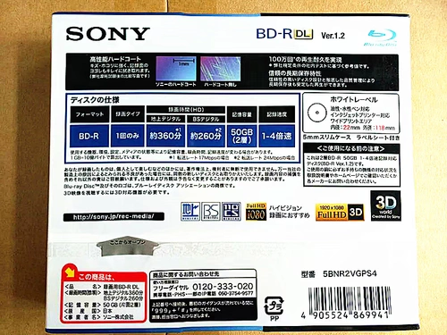 Sony Original Licensed Sony Ban Print Bd-R DL 50G Blank Blue Blue Light Гравировал 5 кусочков бесплатной доставки