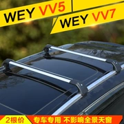 WEY VV5 VV7 giá nóc đặc biệt yên tĩnh thanh ngang hành lý hộp xe đạp khung phổ thanh - Roof Rack