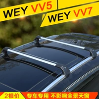 WEY VV5 VV7 giá nóc đặc biệt yên tĩnh thanh ngang hành lý hộp xe đạp khung phổ thanh - Roof Rack baga mui xe oto