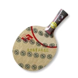 Стига Стига Clcr Steca Table Tennis нижняя панель CL WRB Table Tennis Racket Bottom Board Подличная