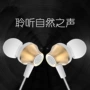 Chế độ tin cấp bằng sáng chế kim loại tai tai nghe nổ mô hình điện thoại nghe nhạc âm bass tai nghe MP3 âm bass tai mới - Phụ kiện MP3 / MP4 nút tai nghe