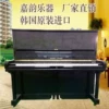 Товары от 嘉韵乐器工厂店
