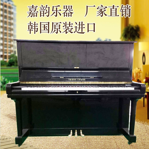 Оригинальное импортное пианино из натурального дерева, Южная Корея