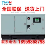 Yuchai Static Sound 300 кВт 400 киловатт -лапс дизельный генератор набор 600 500 800 кВт 潍 weichai