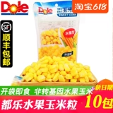 Du Le Sweet Corn Grain 10 мешков открывают сумку и едят мгновенное питание. Дополнительная пища, консервированный сок не -ротационный генетический эффект, судоходство без кукурузы