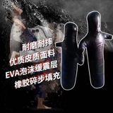 MMA Комплексные борьбы 30 кг-80 кг борца тренировочная манекенская имитация