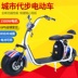 Harley phía trước và phía sau giảm xóc hai bánh xe lốp rộng pin xe điện vào một đôi pin lithium chì-axit xe máy điện ghế đệm xe đạp điện xiaomi Xe đạp điện