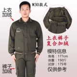 Утепленный удерживающий тепло камуфляжный хлопковый эластичный комплект для работы, рабочая одежда