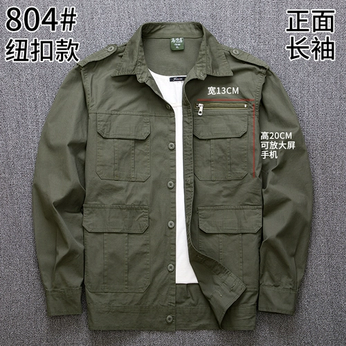 Летний тонкий хлопковый зеленый износостойкий лонгслив для работы, летняя одежда, рабочая одежда, защита от ожогов