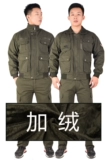 Утепленный удерживающий тепло камуфляжный хлопковый эластичный комплект для работы, рабочая одежда