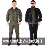 Утепленный удерживающий тепло камуфляжный хлопковый эластичный комплект для работы, рабочая одежда