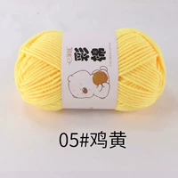 Ярко-желтый