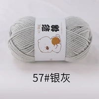 Серебряный