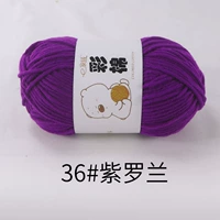 Фиолетовый