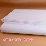 17 граммов копийной бумаги влага -надежная бумажная упаковка бумага Сидней бумажная одежда, обувь, хак, упаковка упаковки бумага бумага бумага бумаги