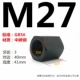 M27 [высота 41 мм] GB56 гайка