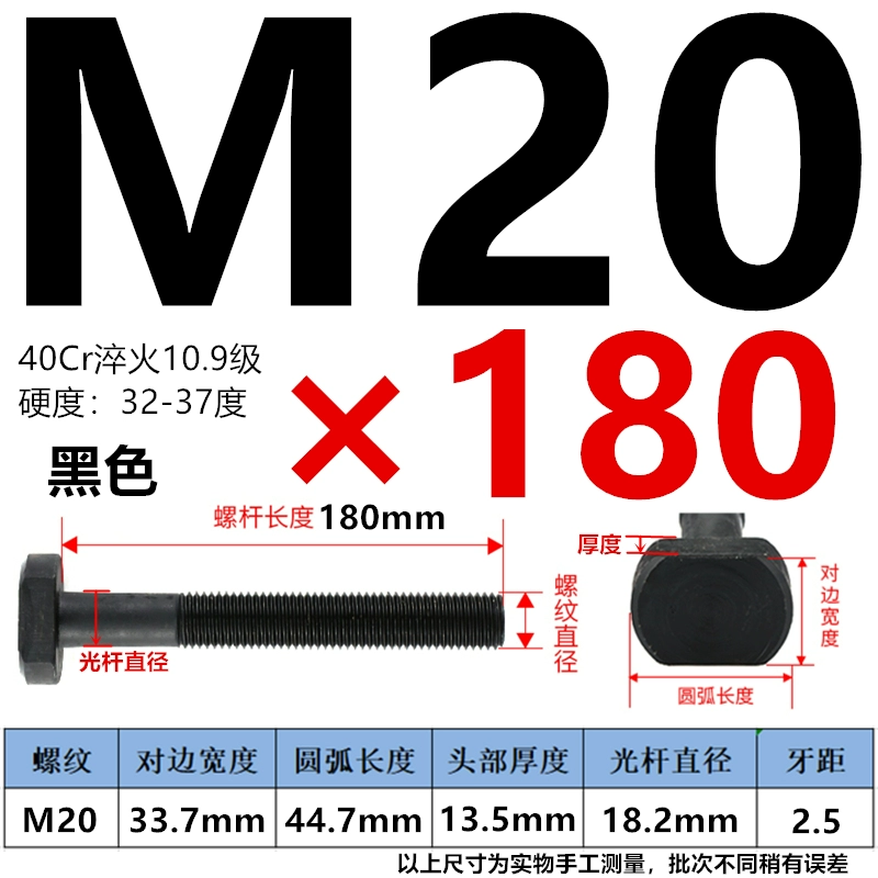 40Cr cứng 10.9 cấp Vít hình chữ T đục lỗ máy vít bu lông khuôn hình chữ T tấm áp vít M12-M24 Phụ tùng máy phay