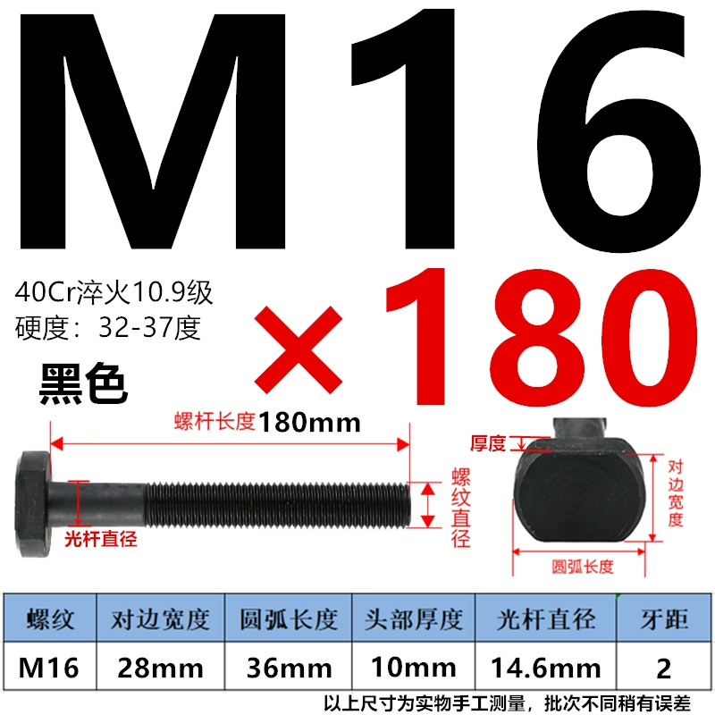 40Cr cứng 10.9 cấp Vít hình chữ T đục lỗ máy vít bu lông khuôn hình chữ T tấm áp vít M12-M24 Phụ tùng máy phay