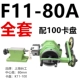 Thượng Hải Taigong đầu chỉ số đa năng F11-80A/100A/125A/160A/200 máy phay chỉ số đầu tấm chỉ số
