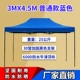 3M*4,5 млн черный носорог