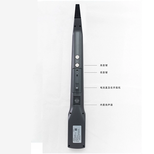 Yasile IELTS Цифровая трубка Домашняя трикканг YSL-A200.