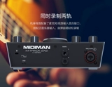 M-AUDIO MIDIMAN M-TRACK 2X2 USB ЗАПИСИ ЗАПИСКА Звуковой карты