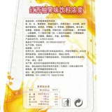 微汁源 Фруктовый сок напиток толстый мощность с высокой мощностью концентрированная красная грейпфрут молоко чай напиток сырье Грейпфрут фруктовый сок 2 кг