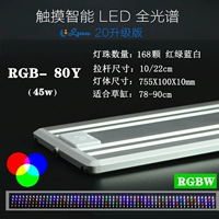 Прикоснитесь к Smart RGB-80Y