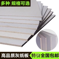 Hướng dẫn sử dụng bìa cứng DIY Art Vẽ bảng a432 Bảng màu xám Giấy bìa cứng Các tông Các tông Mô hình Bảng màu xám - Giấy văn phòng 	bán giấy in văn phòng phẩm