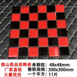 Красочные шахматы, мозаика, нескользящий бассейн