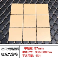 Средний бежевый матовый