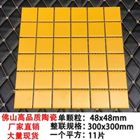 Ярко-желтый