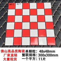 Шахматная доска белая+красно-сингла частицы 4,8 см