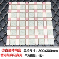 Розовый квадрат