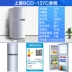 Tủ lạnh Shangling BCD-137C Tủ lạnh nhỏ Tủ lạnh nhỏ Cửa đôi Tủ lạnh Cửa đôi Gia dụng Tủ lạnh tiết kiệm năng lượng - Tủ lạnh