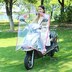 Xe điện scooter nhấp nháy tấm HD trong suốt pin xe nhựa kính chắn gió phía trước bằng kính chắn gió phổ quát Kính chắn gió xe máy Lead Kính chắn gió trước xe gắn máy