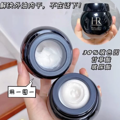 Ночной крем, эластичная повязка, увлажняющий восстанавливающий успокаивающий тоник