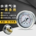 Trục chống sốc đồng hồ đo áp suất YN40Z thép không gỉ mặt số 40mm ren M10 * 1 1/8 1/4 áp suất dầu đồng hồ đo thủy lực 