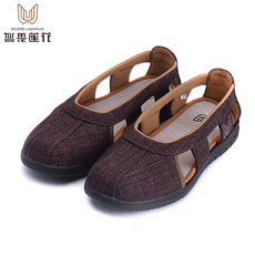 Монашеская обувь Бесстрашный Лотос буддийский монах